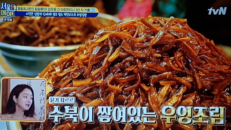 보배김밥 이미지
