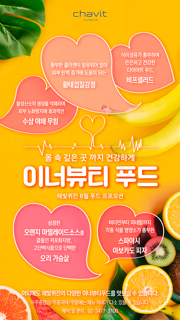 (주)세빛 이미지
