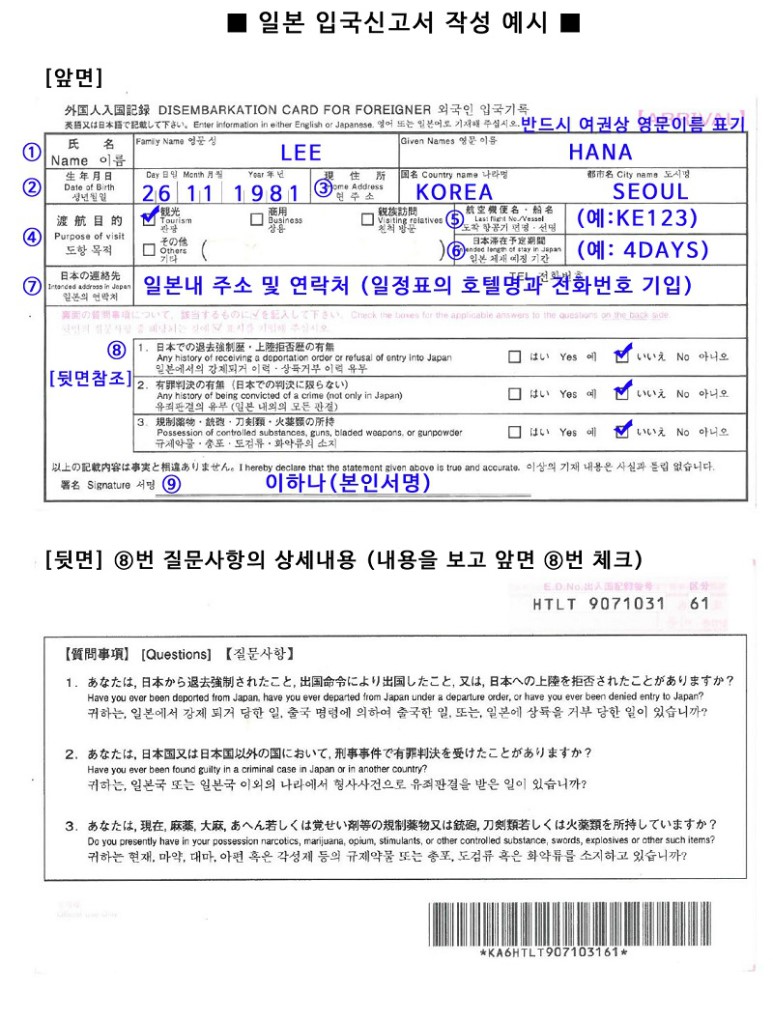 천사랑세계여행 이미지