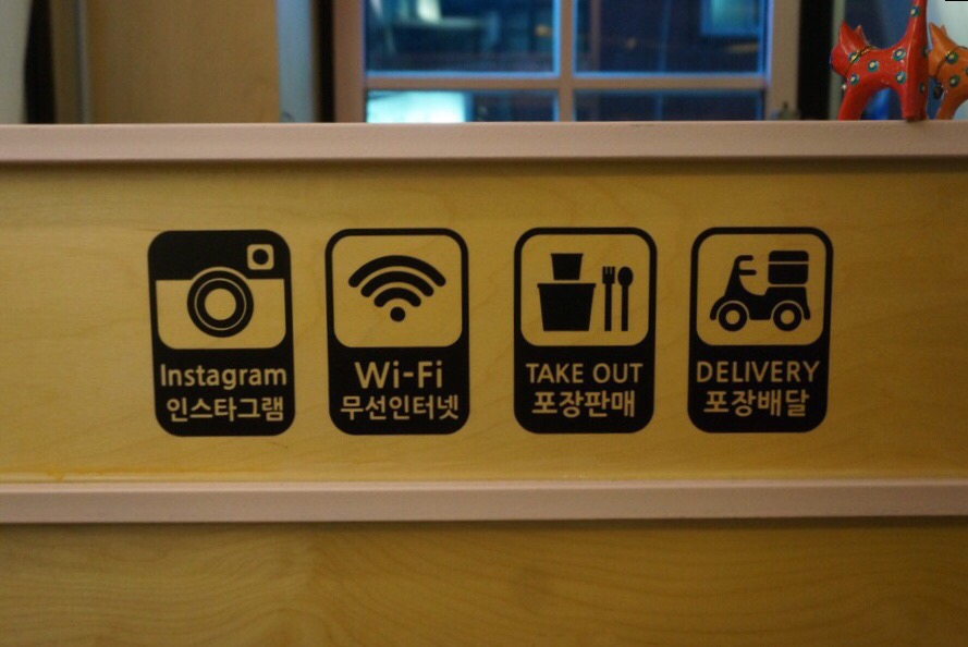 화나베 경성부경대점 이미지