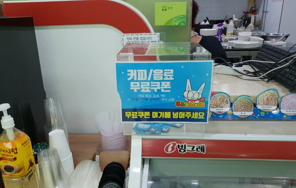 하나로뮤즈파크 이미지