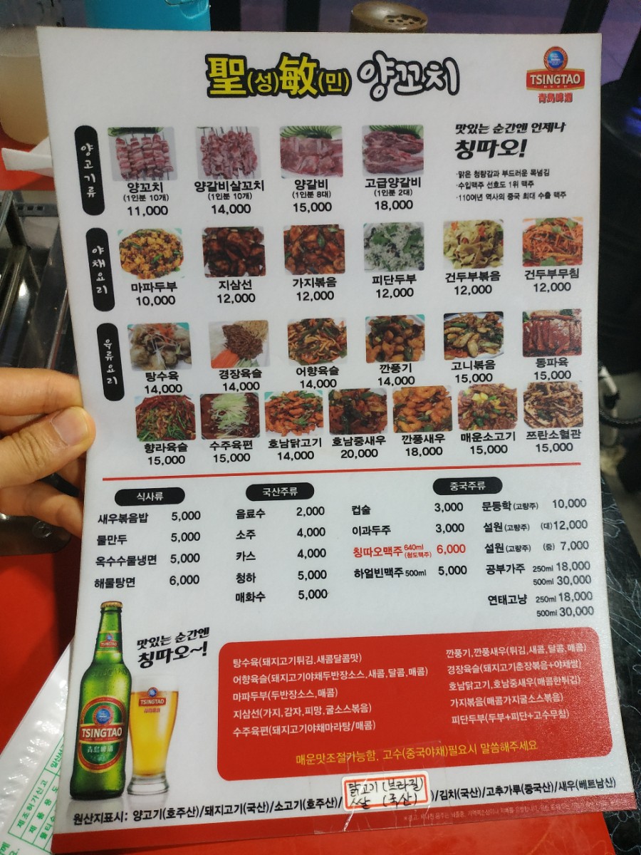 로얄장여관 이미지