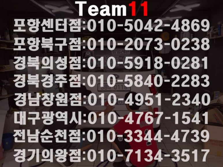 참크리닝 이미지