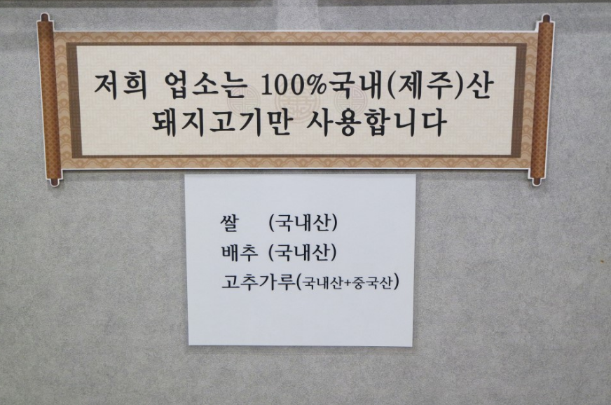 큰손집 이미지