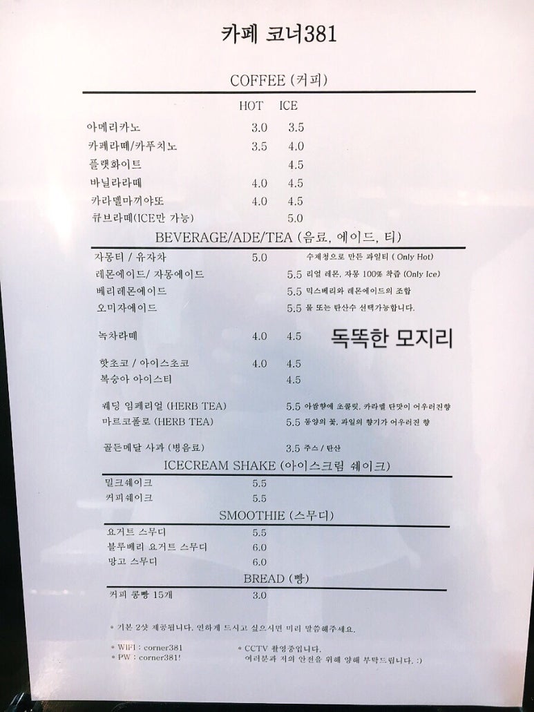 코너381 이미지