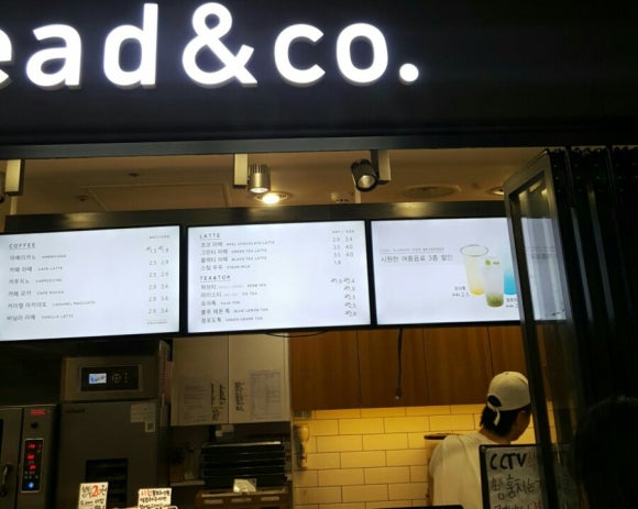 브레댄코 숭실대입구역점 이미지