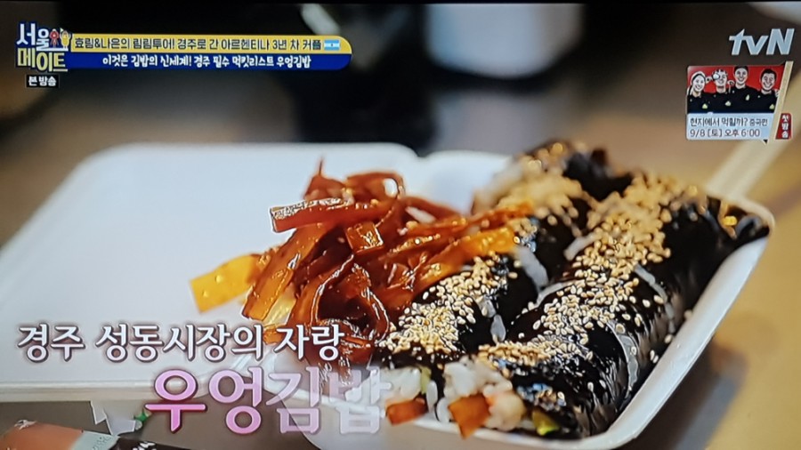 보배김밥 이미지