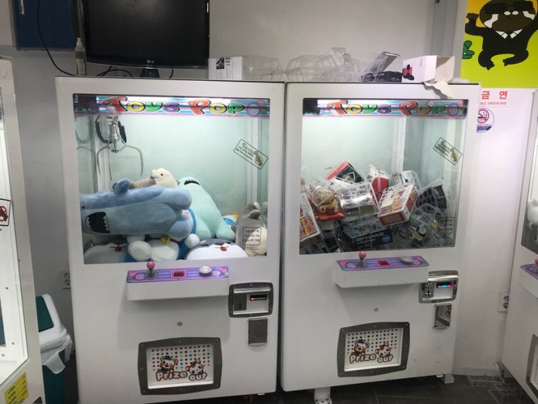 추억의뽑기방 이미지