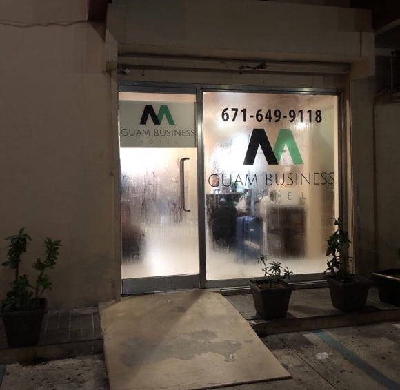 괌모텔 이미지