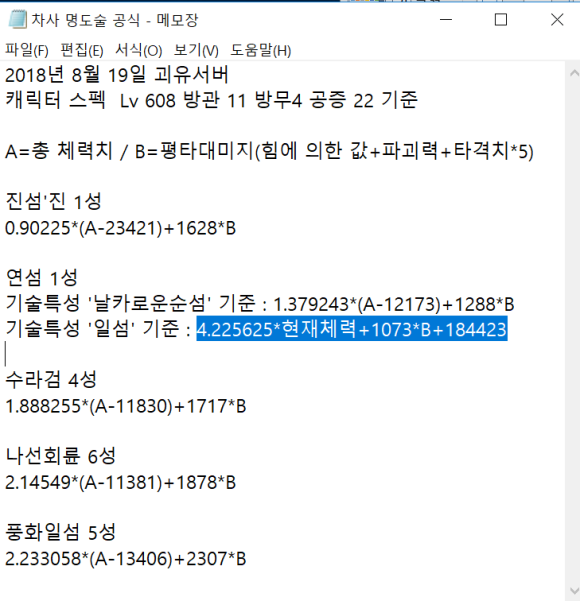 영사무기 이미지