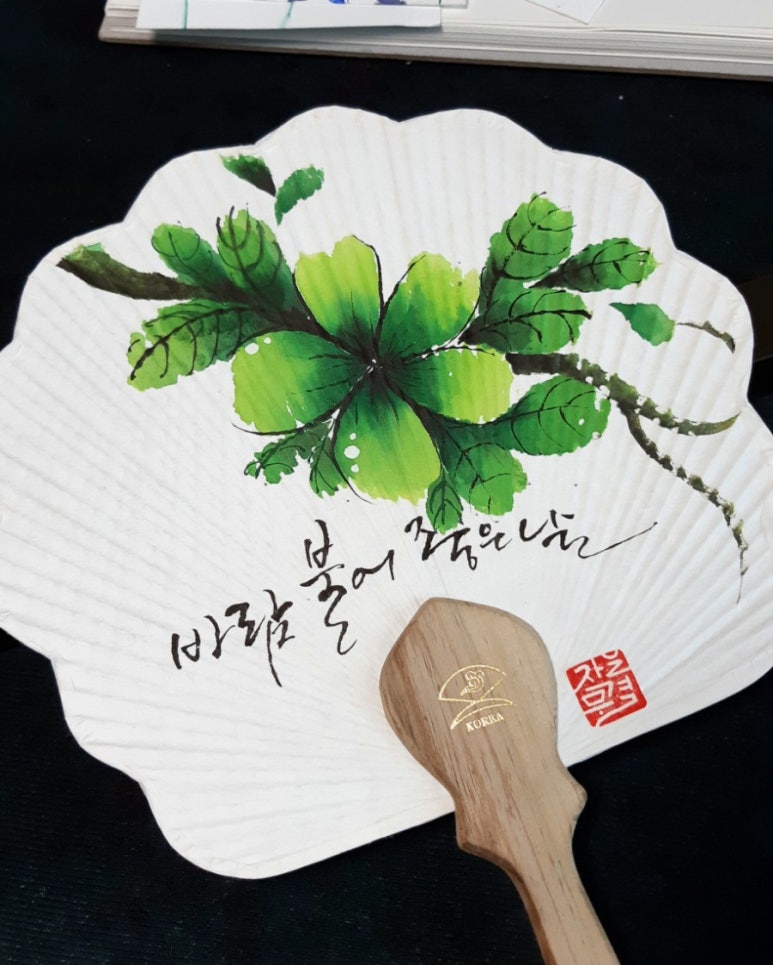 정캘리공방 이미지