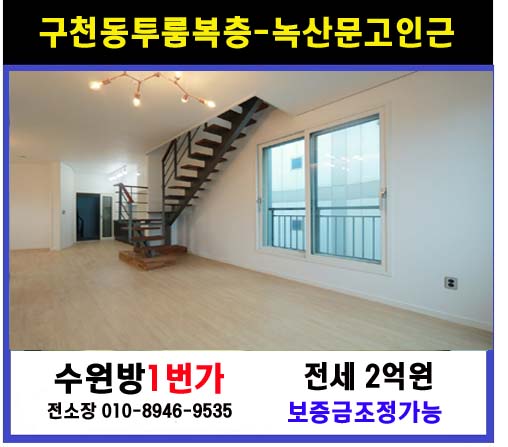 녹산문고 이미지