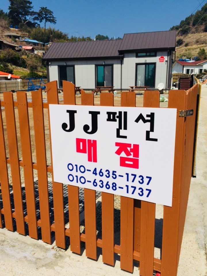 한신팬션 이미지