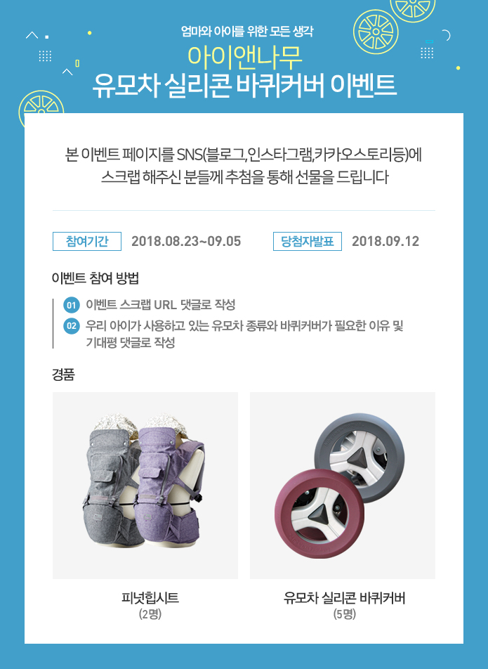 요기요거 이미지