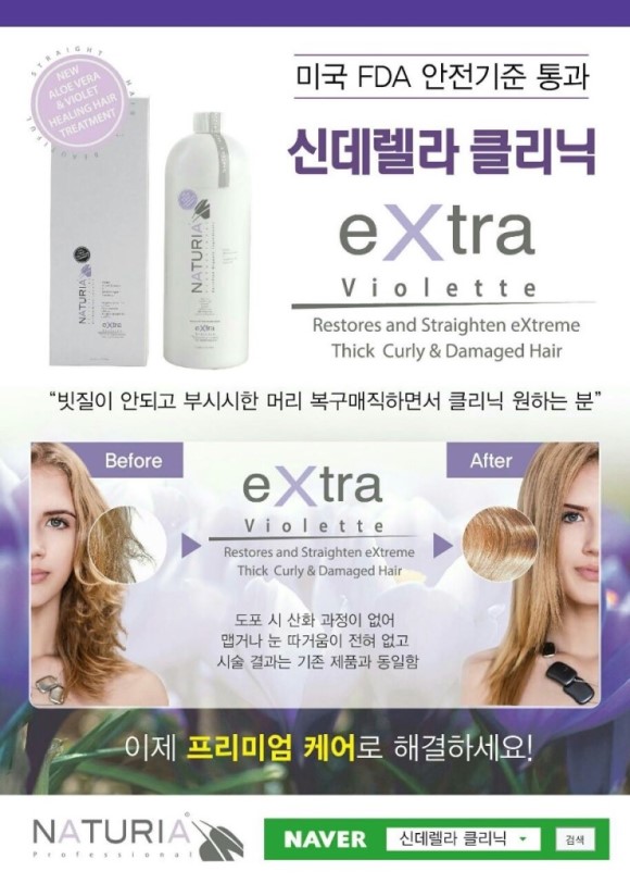 마리아미용실 이미지