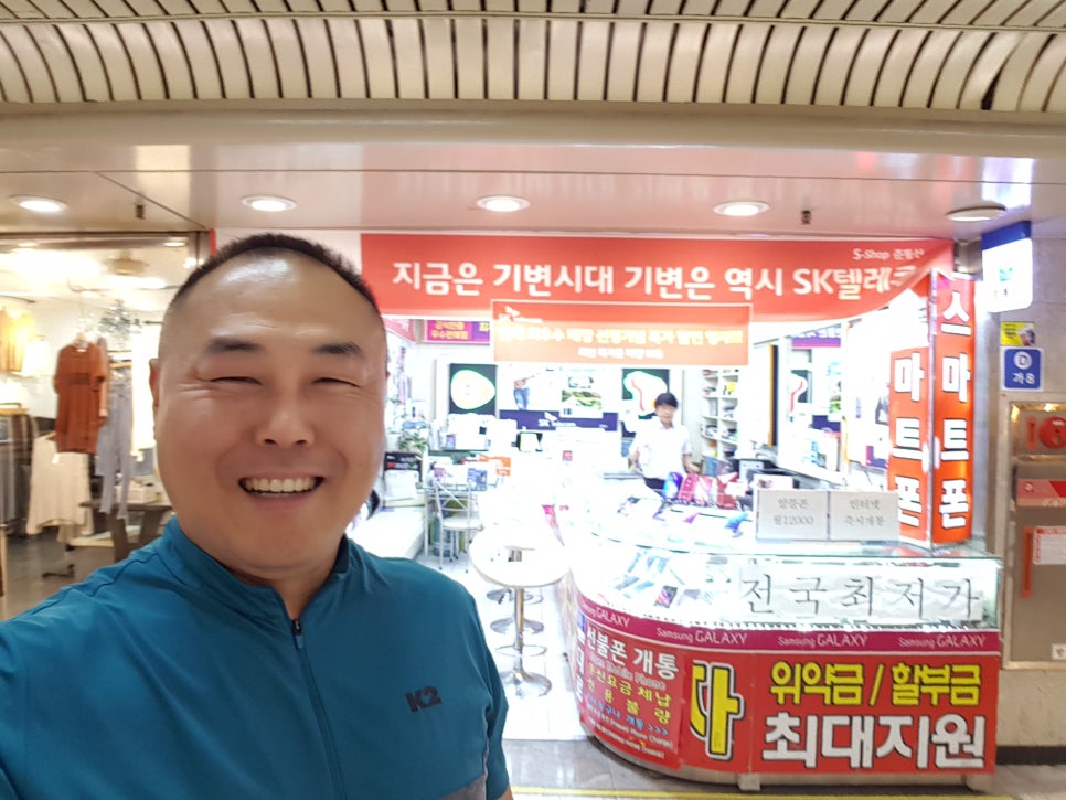 준통신 이미지