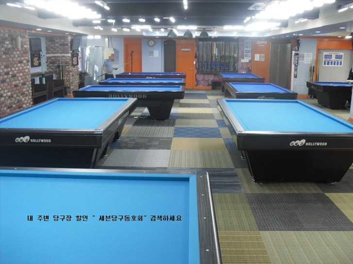 당구천국 이미지