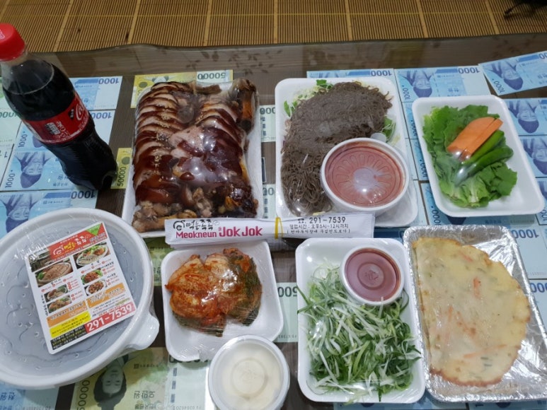먹는족족 이미지