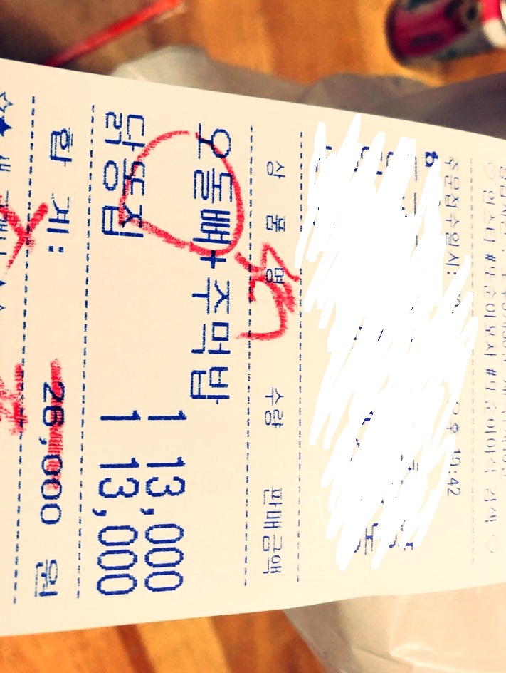 또순이포차 이미지
