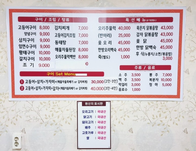 (주)선굼터 이미지