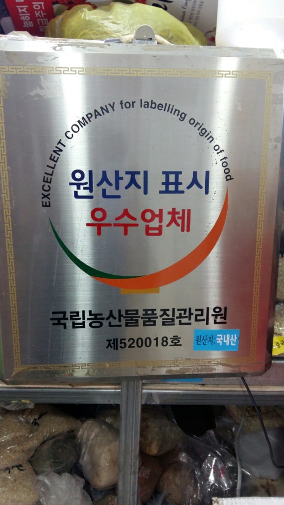 성도상회 이미지