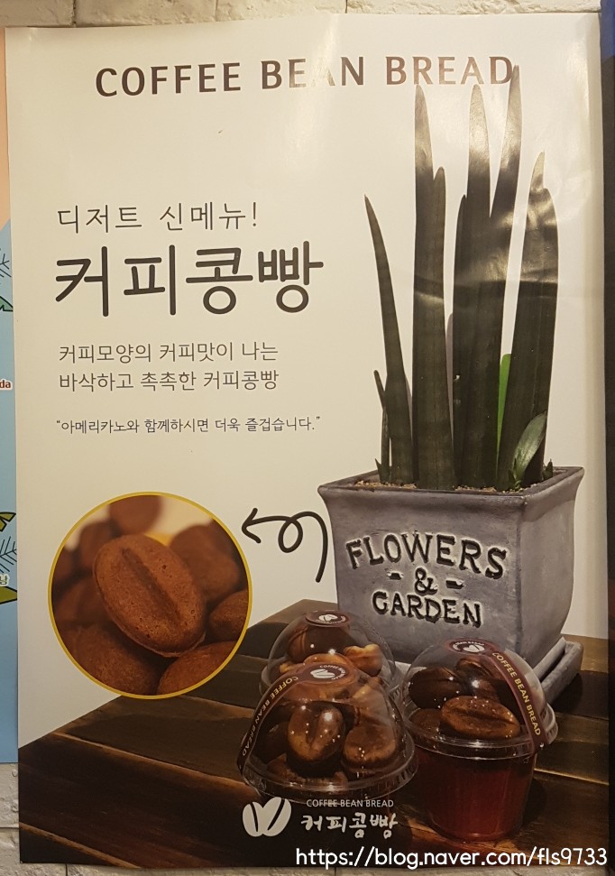 나뜨래 이미지