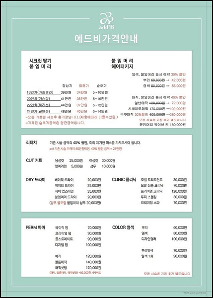에드비 이미지