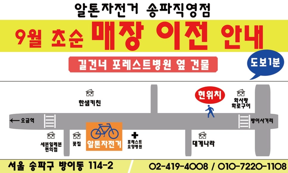 광성바이크 이미지