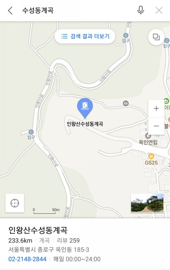 효자별장 이미지