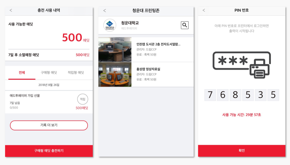 청운애드 이미지