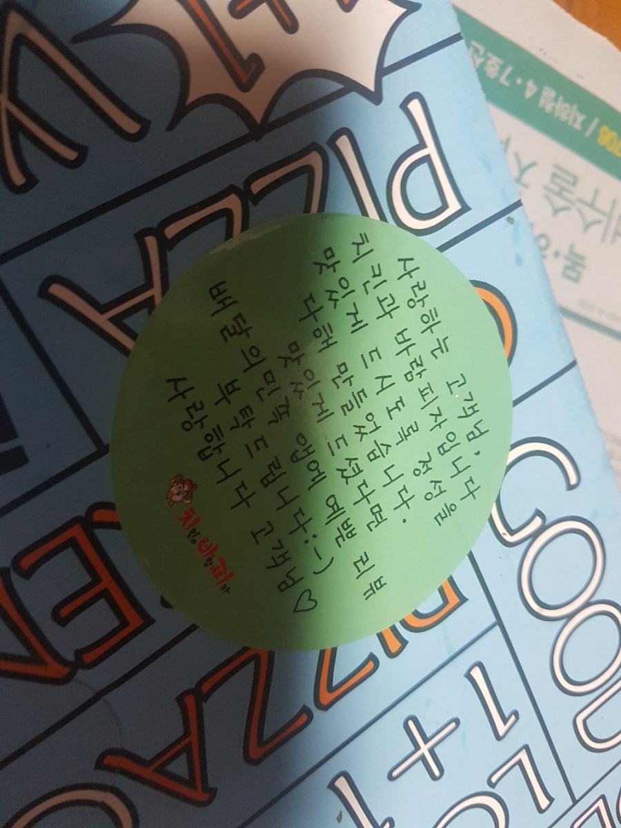 다울아띠 이미지