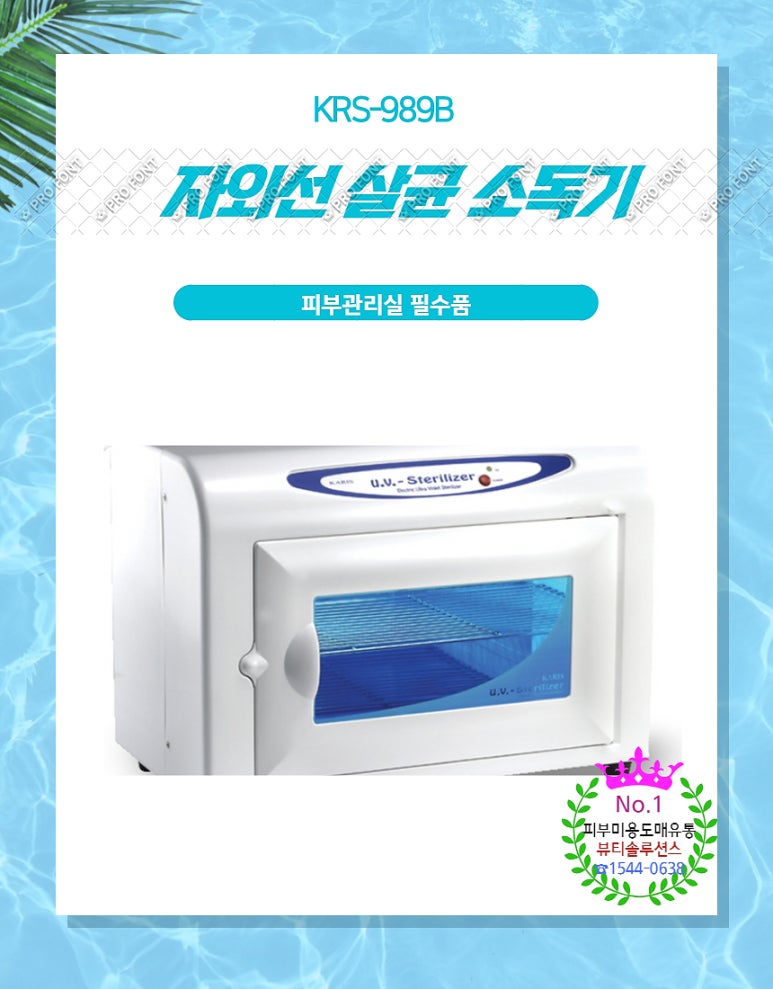 카리스피부관리실 이미지