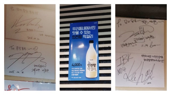 모자온달포장 이미지