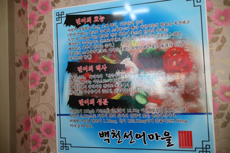 백천식당 이미지