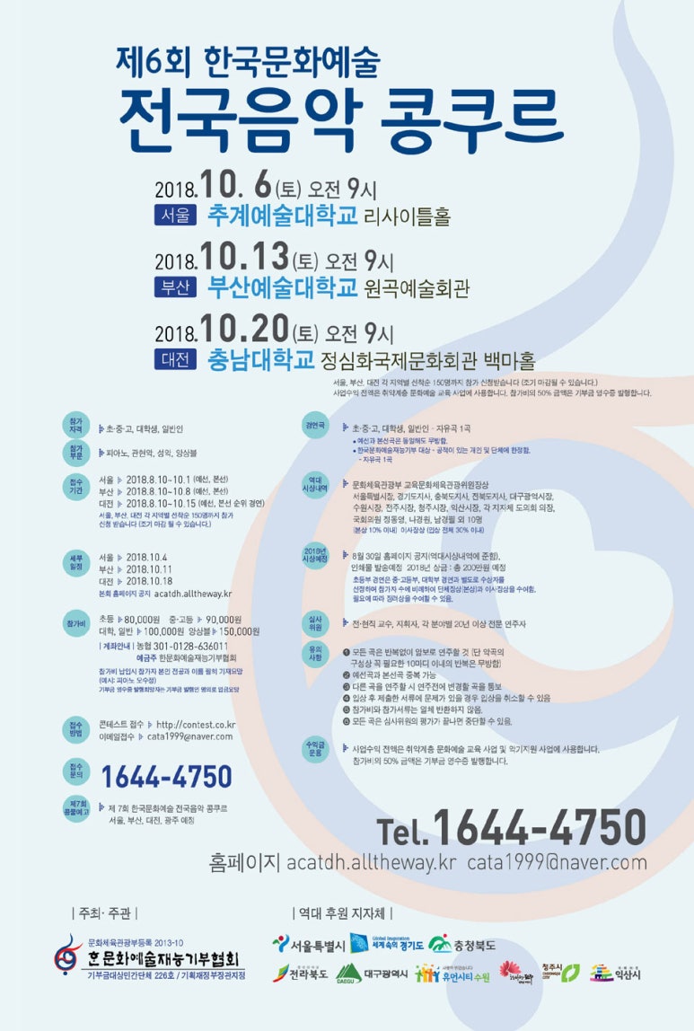 차이코프스키음악학원 이미지