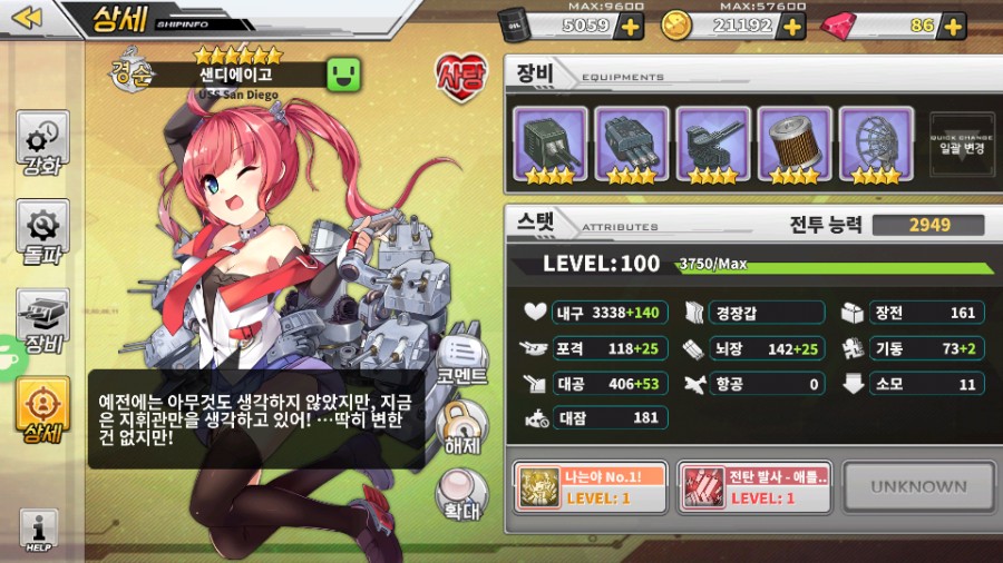 샌디랩 이미지