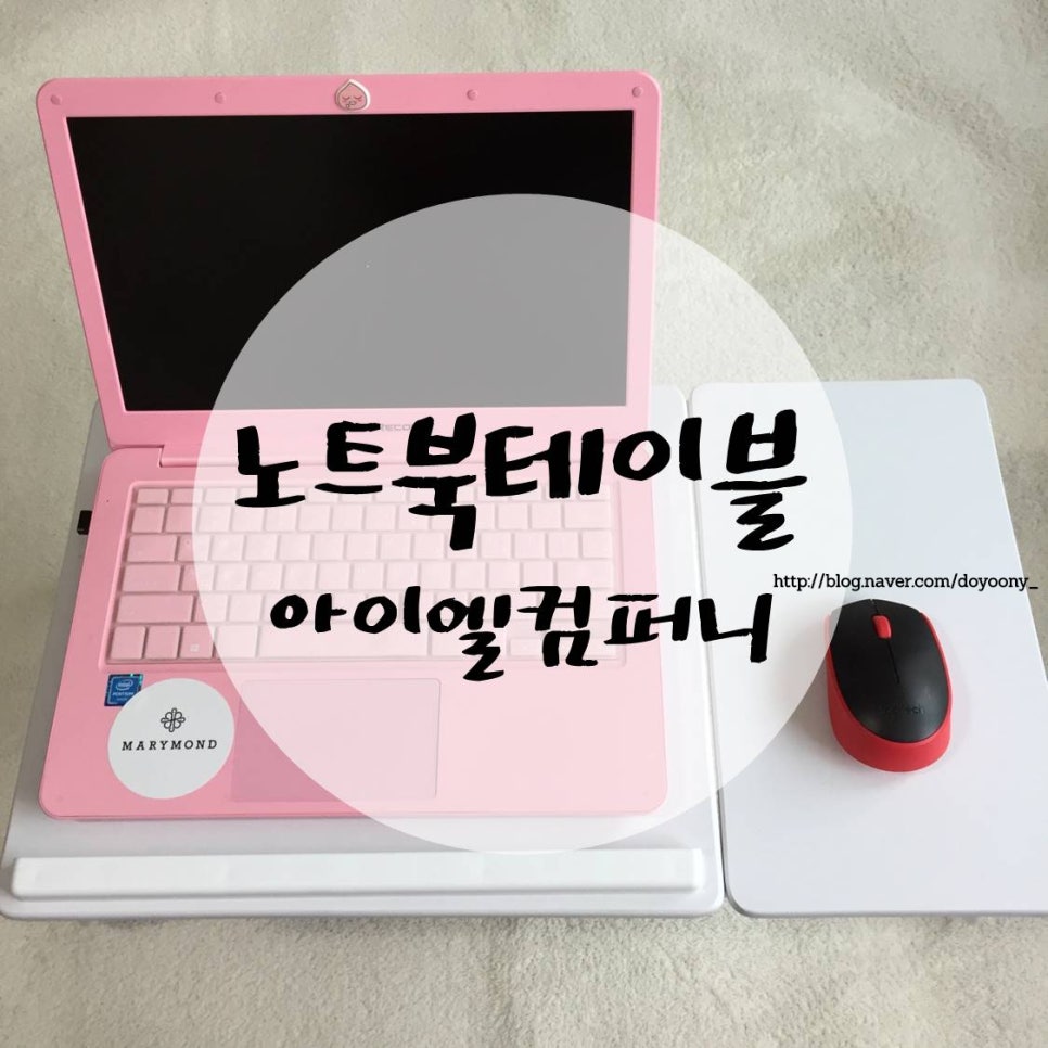 아이엘컴퍼니 이미지