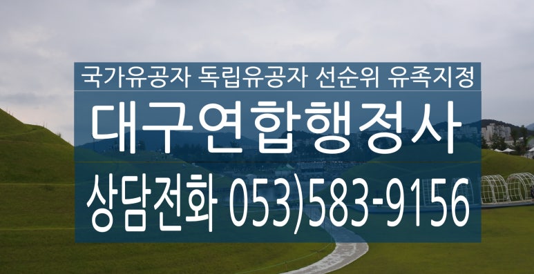 행정사김덕수 이미지
