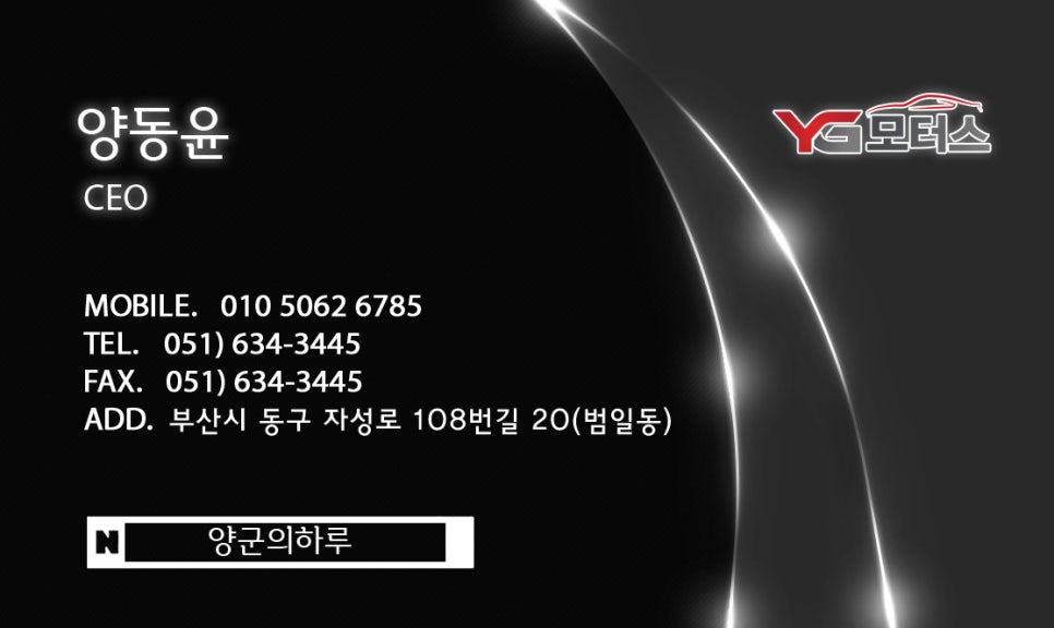 YG광택 이미지