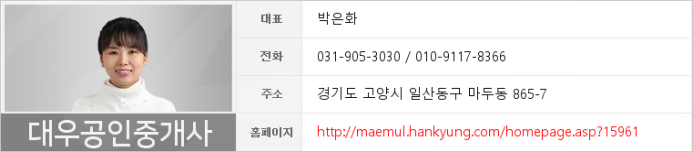 아람건축인테리어 이미지