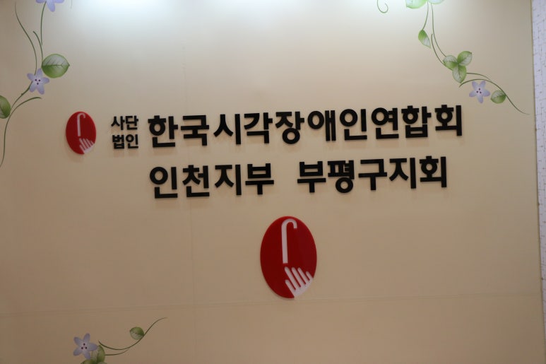 리앤드안마원 이미지