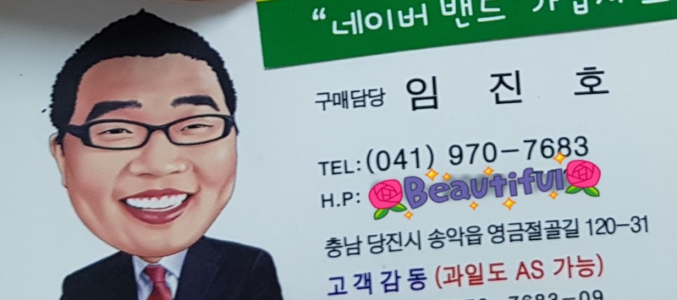 야채과일싼집 이미지
