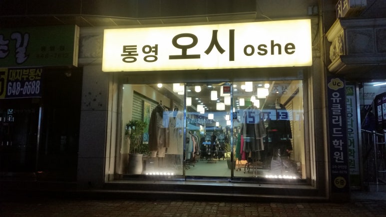 그린간판 이미지