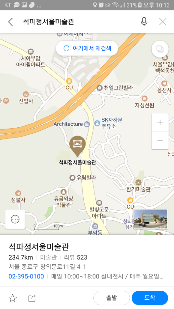 효자별장 이미지