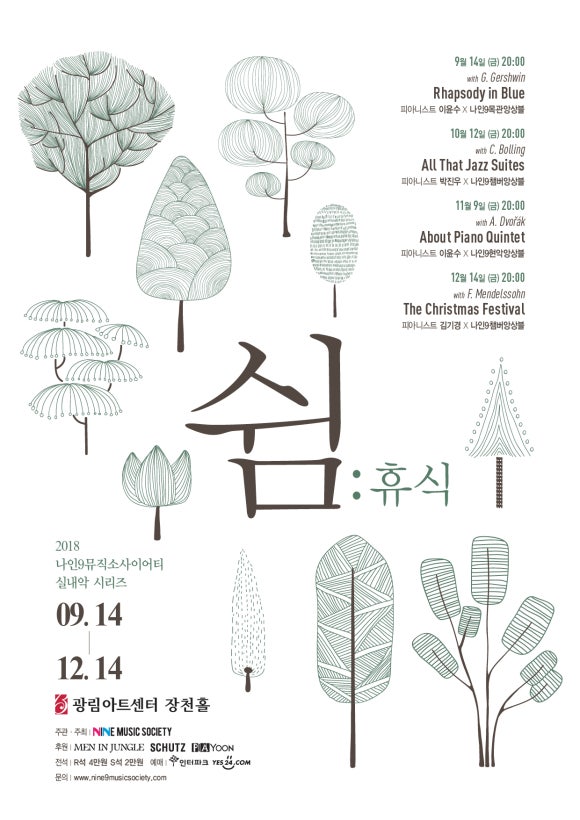시리즈나인 이미지
