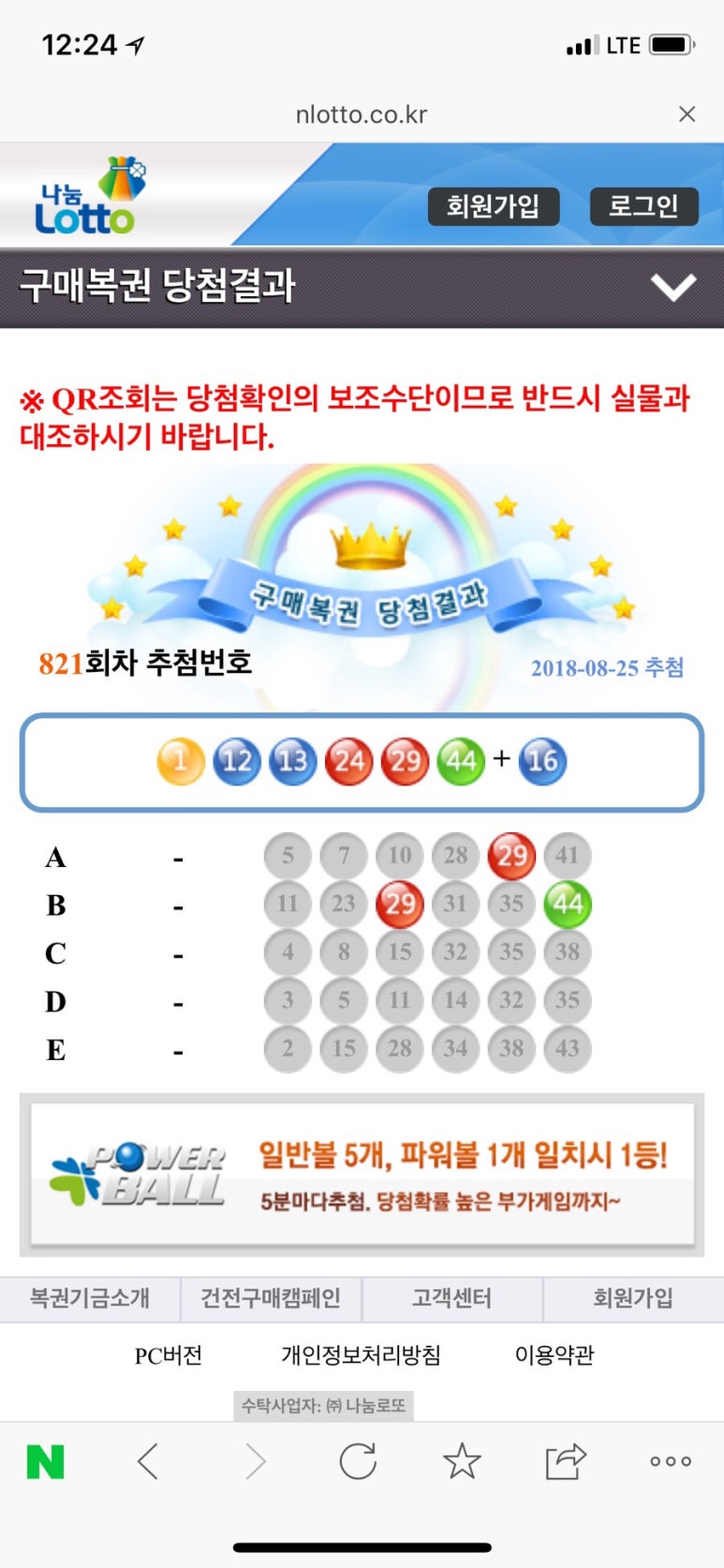 커피상회 이미지