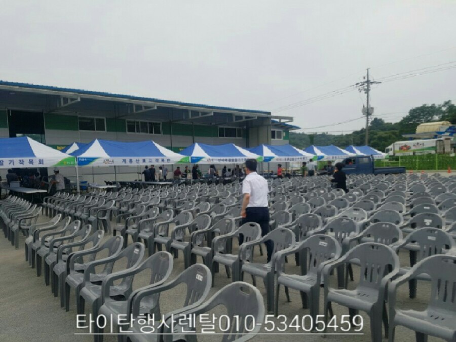 타이탄행사렌탈 이미지