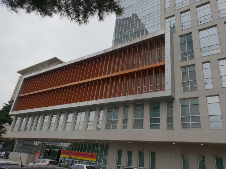 건국대학교 부동산학관 이미지
