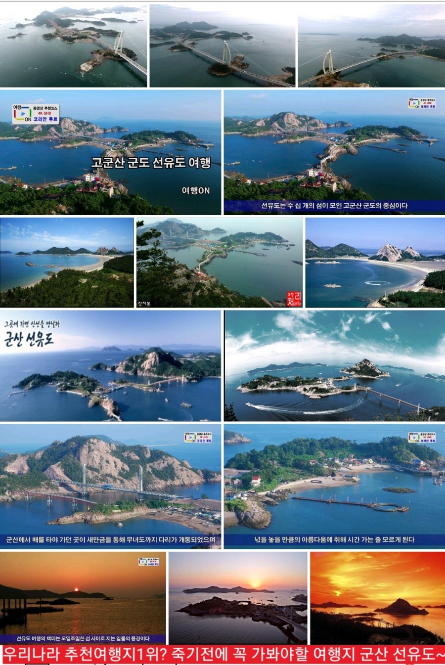 (주)초원식품 이미지