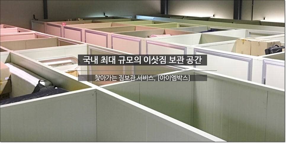 일리-엠 이미지